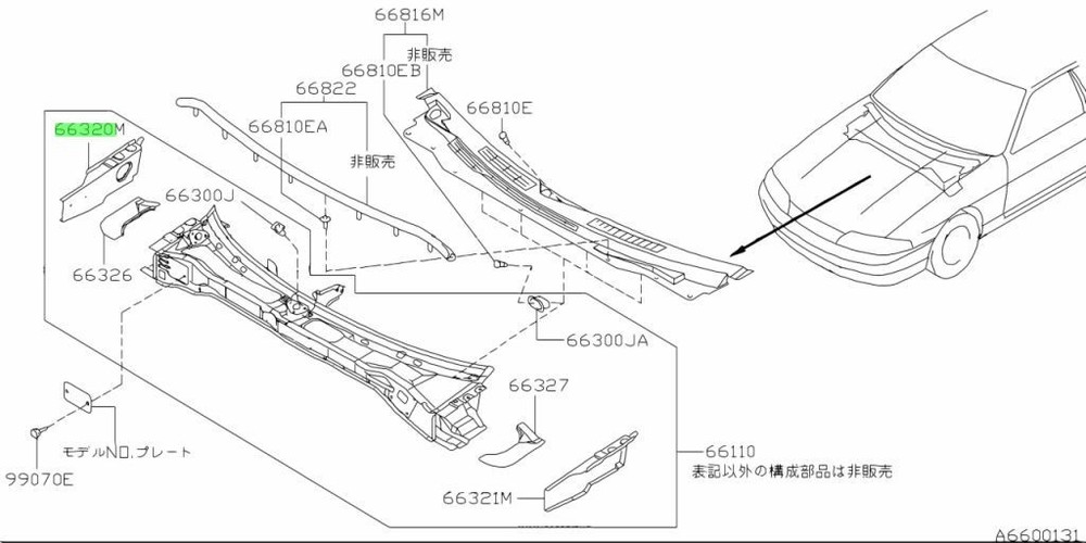 Cowl Top, Side RH For: Nissan Skyline R33 GTR BCNR33 95-98