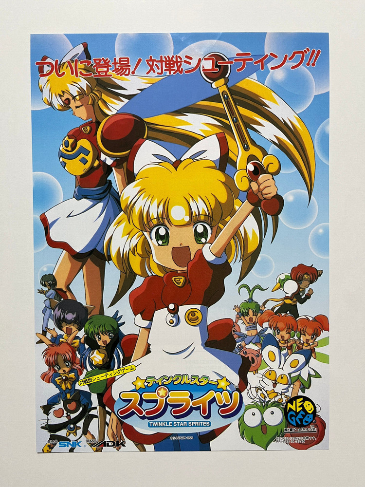 Twinkle Star Sprites SNK Neo Geo AES Flyer Japan