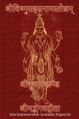 Sushma Vishnu-Sahasranama-Stotra, Sundara Kanda, Bhagavad-Gita (Paperback)Another great item from Rarewaves USA | Free delivery!
