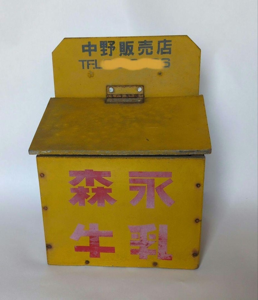 Morinaga Milk Wooden Delivery Box Door-to-Door Dairy Vintage Showa Retro Japan