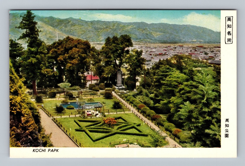 Japan- Kochi Aerial Of Park Standard Souvenir Post Old Card PC Vintage Postcard