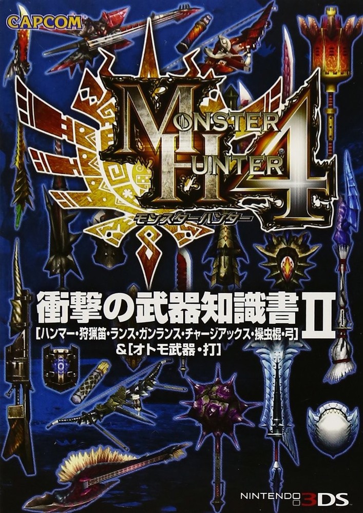 Monster Hunter 4 Impact Weapon Knowledge Book 2: Hammer, Hunting... book form JP