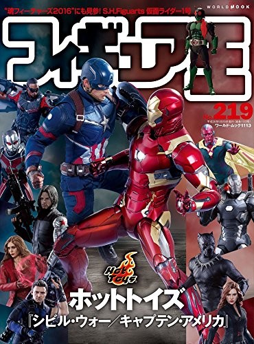 Used Figure King Japanese Magazine Hot Toys Black Widow Marvel N... book form JP