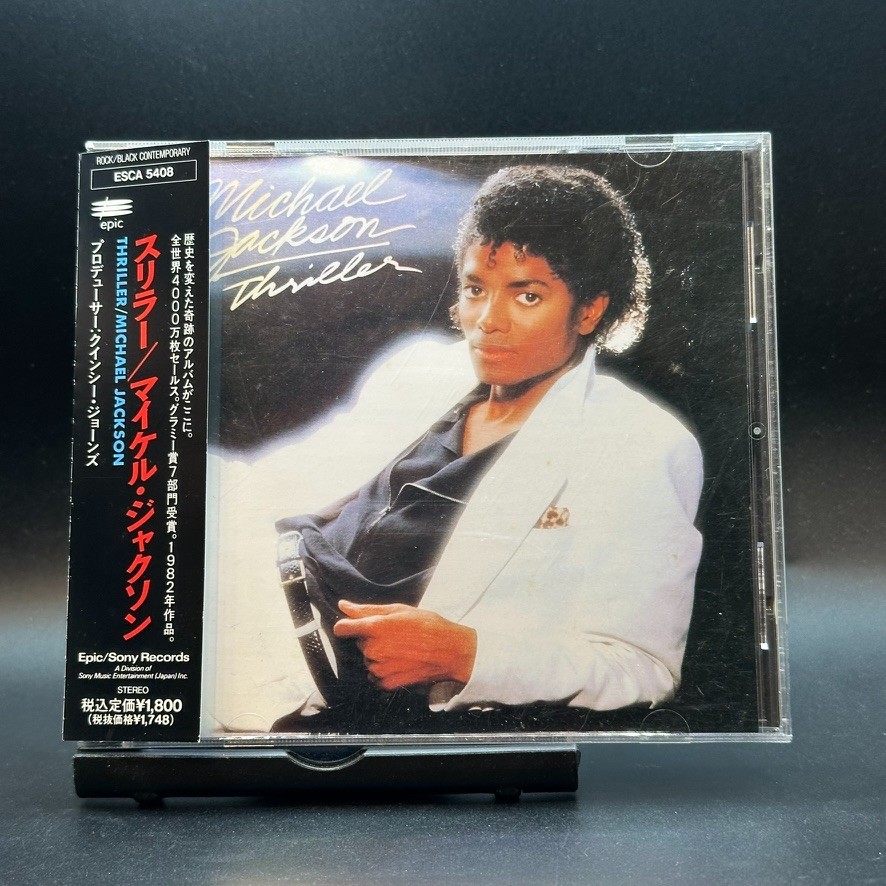 Michael Jackson / Thriller First Edition 1991 Japan OBI CD