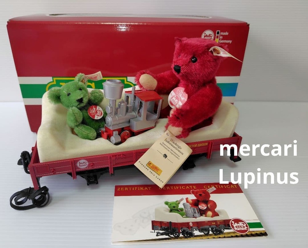 Steiff LGB 2000 made in Germany #7df6a1