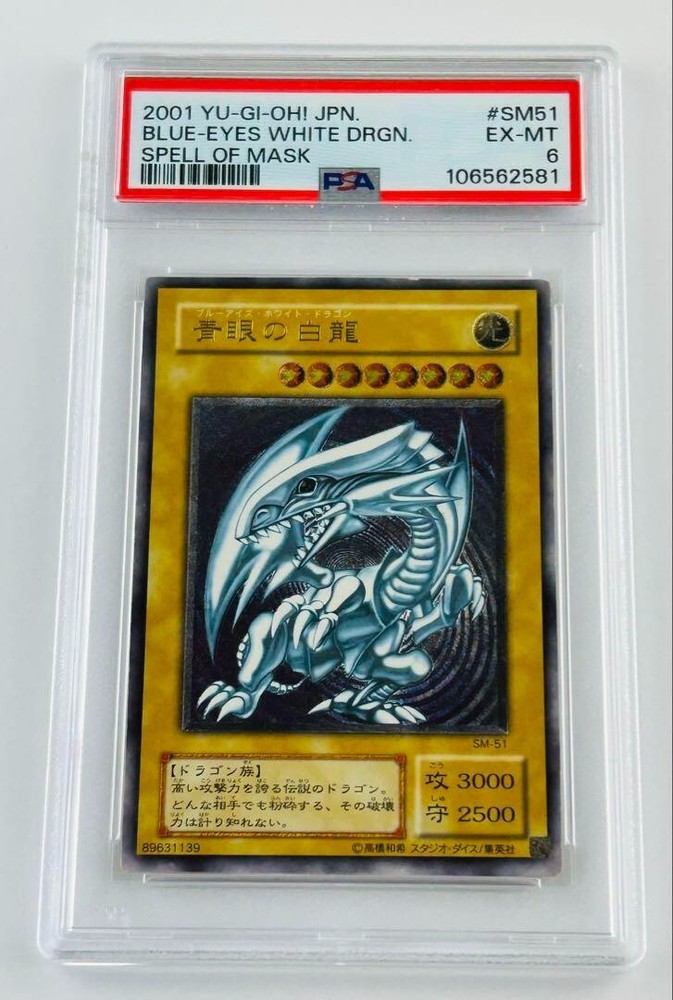 PSA 6 YuGiOh SM51 Ultimate Rare Blue-Eyes White Dragon Spell of Mask Japanese