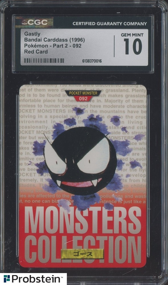 1996 Vintage Pokemon Bandai Carddass Red Card Gastly CGC 10 GEM MINTPROBSTEIN is actively accepting consignments !!