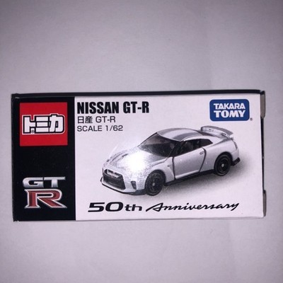 Takara Tomy Tomica Tokyo Motor Show 2019 Nissan GT-R 50th Anniversary GT