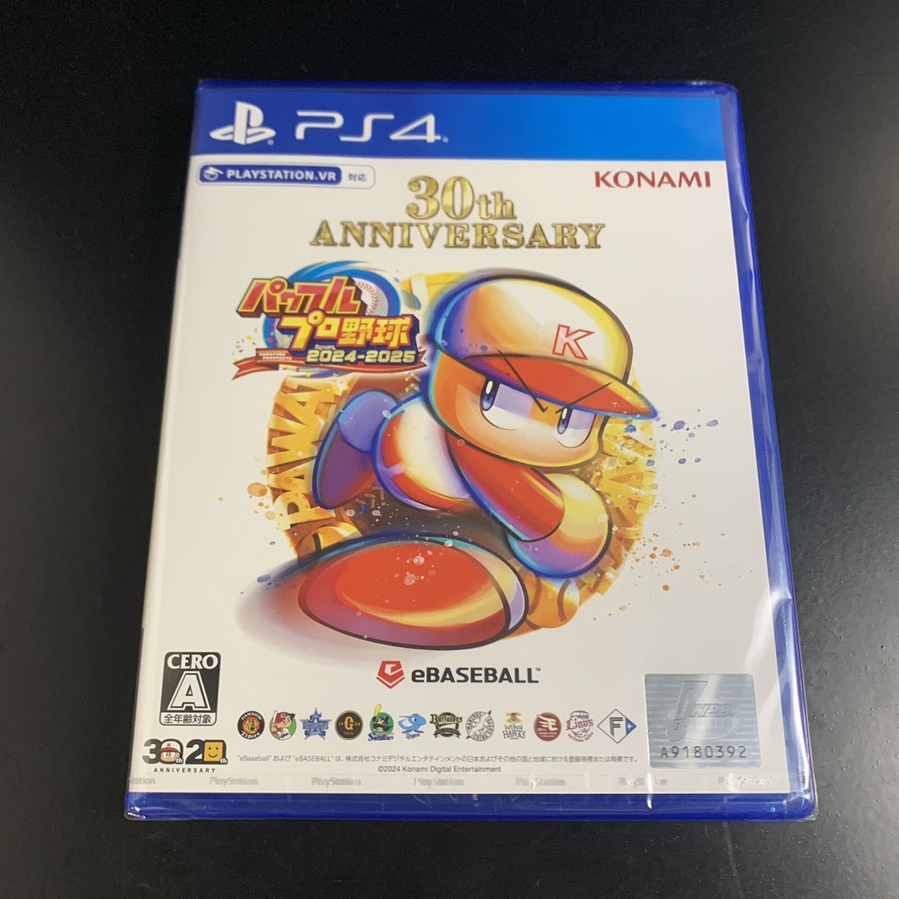 Unopened PS4 Powerful Pro Baseball 2024-2025 Sony PlayStation 4 Konami Sealed
