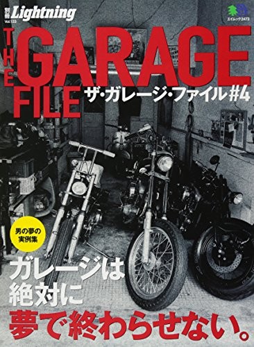 Bessatsu Lightning 123 The Garage File 4 Book Japanese Men's Fas... book form JP
