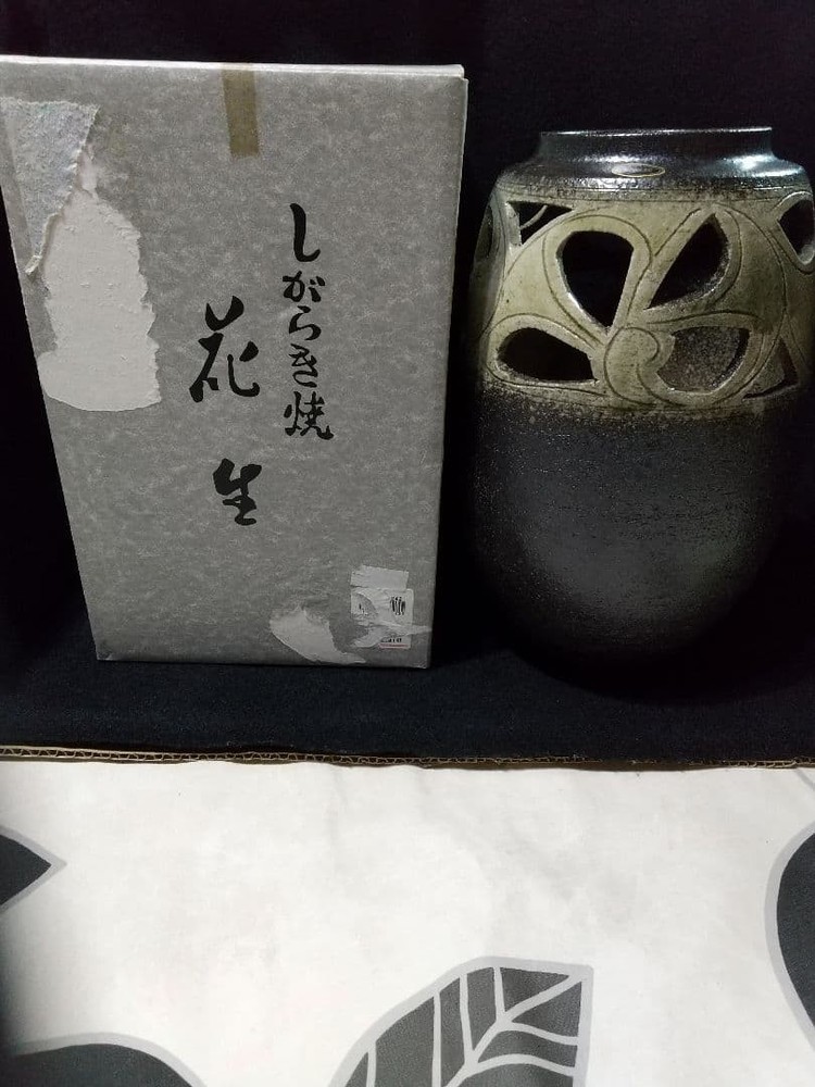 Shigaraki Ware Vase Black Gray Cutout Pattern Ceramic with Box