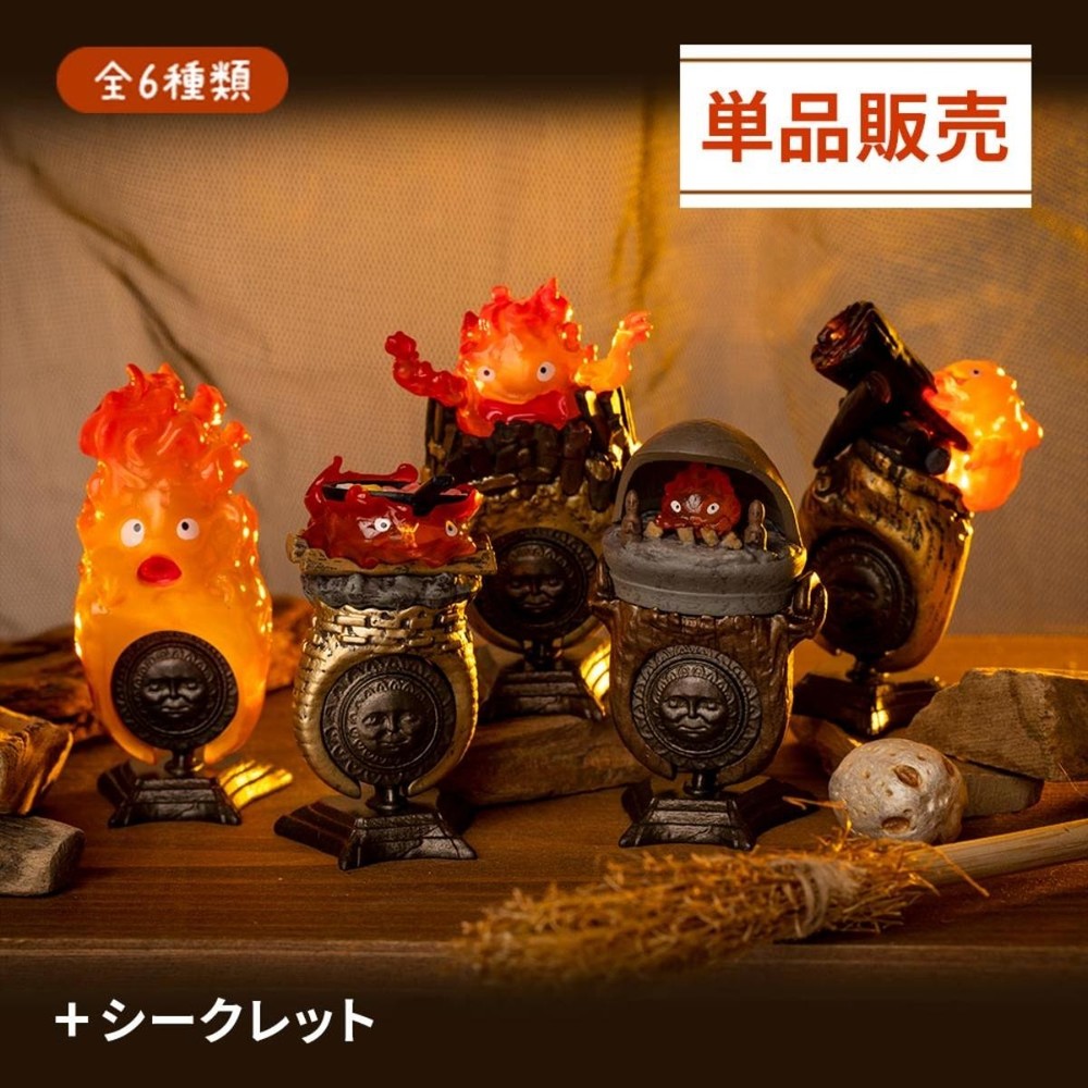 [Japan Limited] Ghibli Howl's Moving Castle Calcifer KAZARING Ring Figure Blind