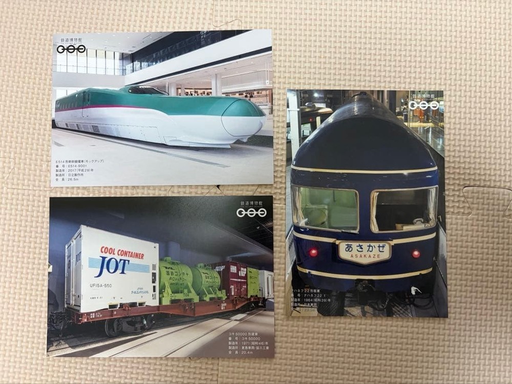 Railway Museum Commemorative Item 3 1