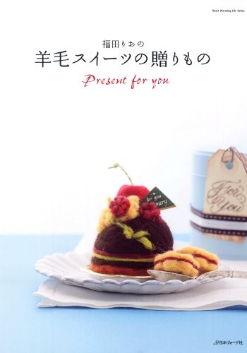 NEEDLE FELT WOOL SWEETS GIFTS Japanese Craft Book book form JP