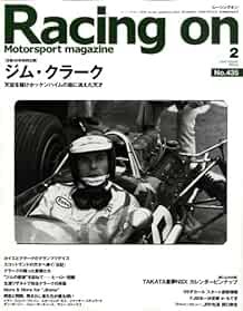 Racing on No. 435 (Feature) Jim Clark magazine 2009 (February,Fe... book form JP