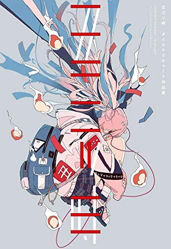 Daisukerichard Works form JP