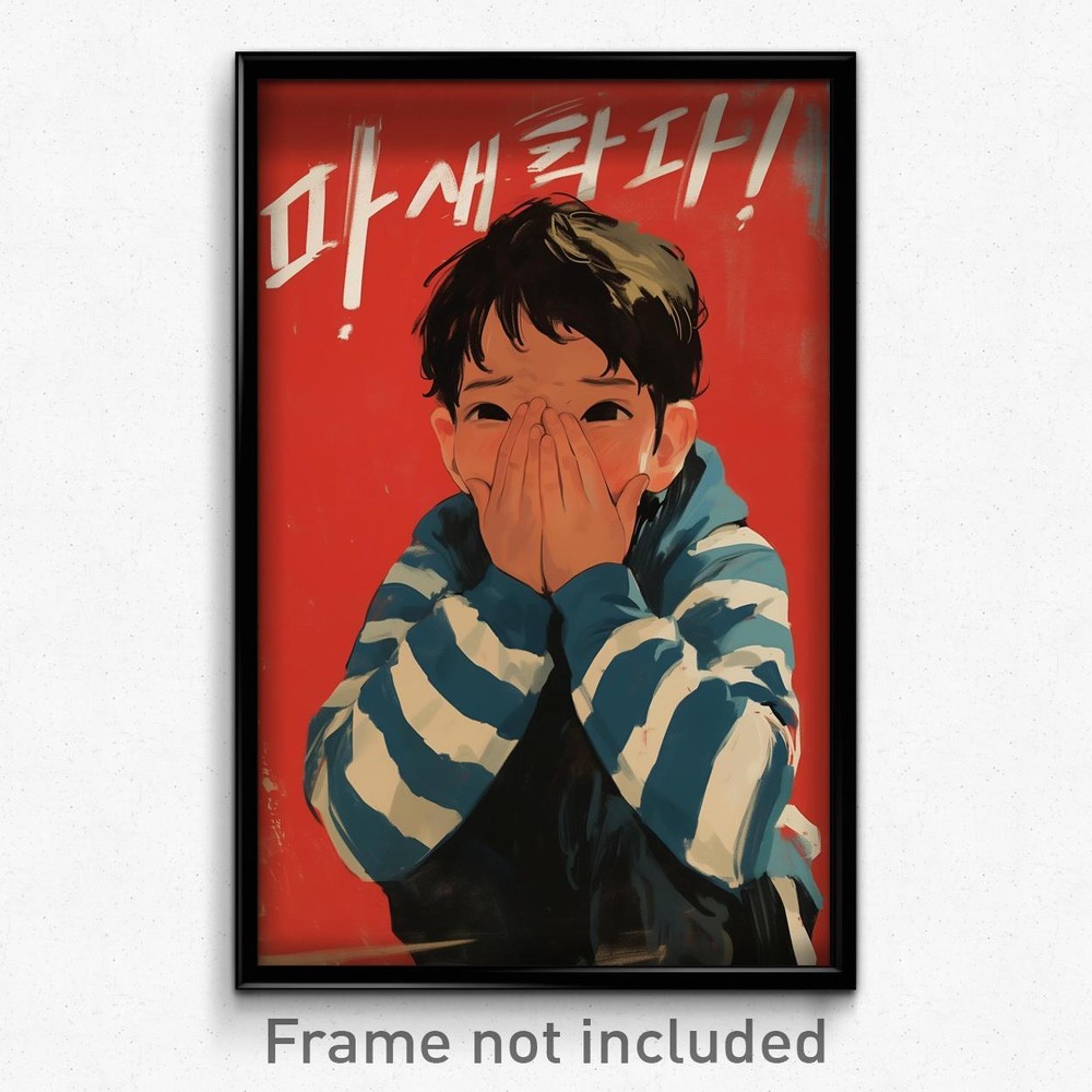 Vintage Korean Film Art Print - Boy in Striped Jacket Feeling Pity