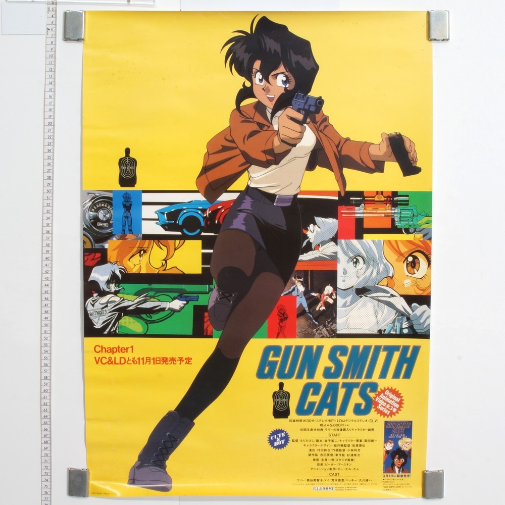 Gunsmith Cats Vintage Anime Poster Kenichi Sonoda Promo B2 Collectible Japanese