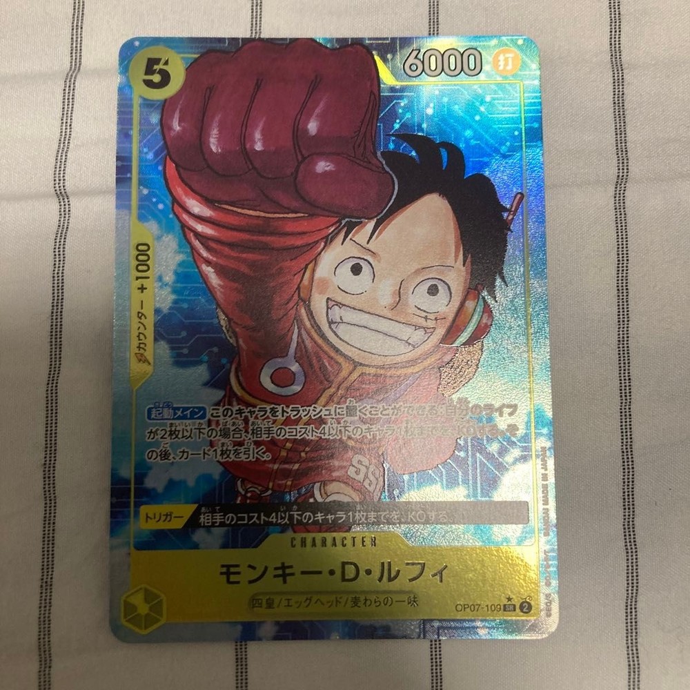 ONE PIECE CARD GAME Monkey D. Luffy OP07-109 SR Parallel