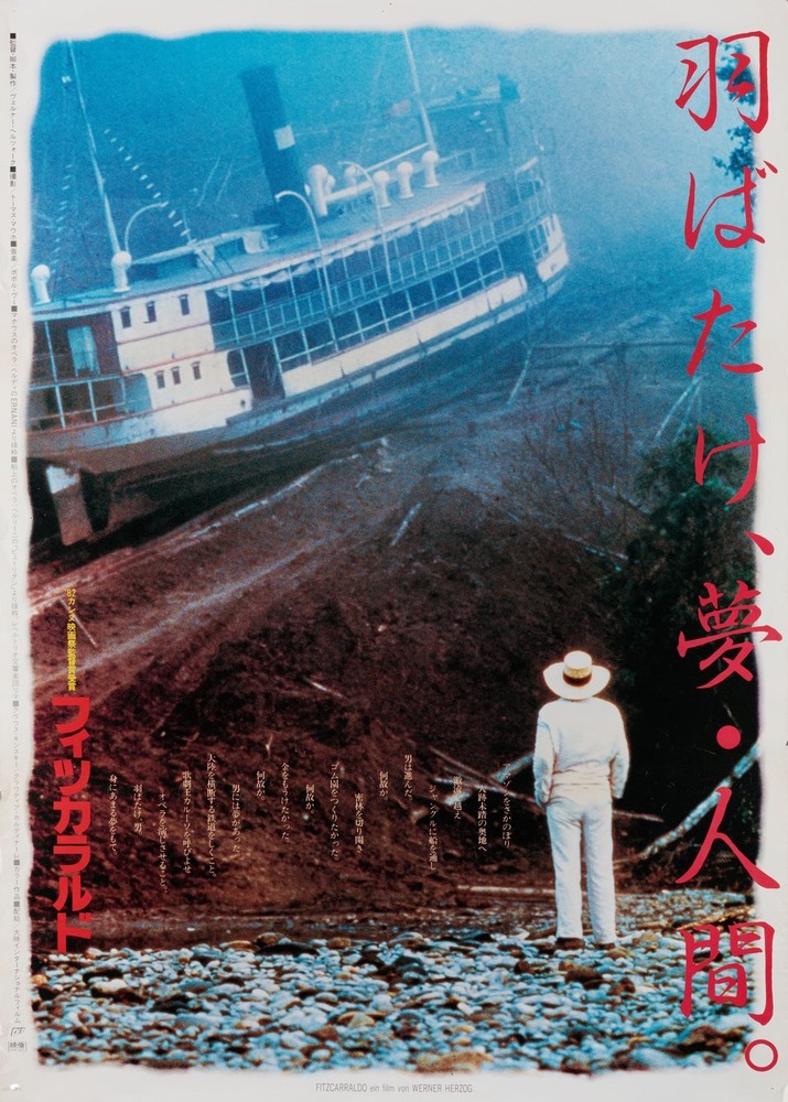 NEW Original 1982 Japanese B2 Movie Poster Wall Art, Home Decor (NO FRAME)