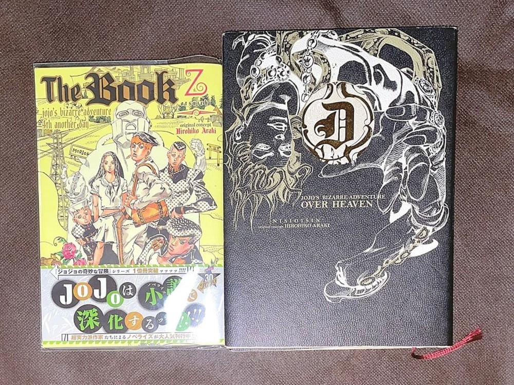 JoJo's Bizarre Adventure OVER HEAVEN・The Book 2-book set