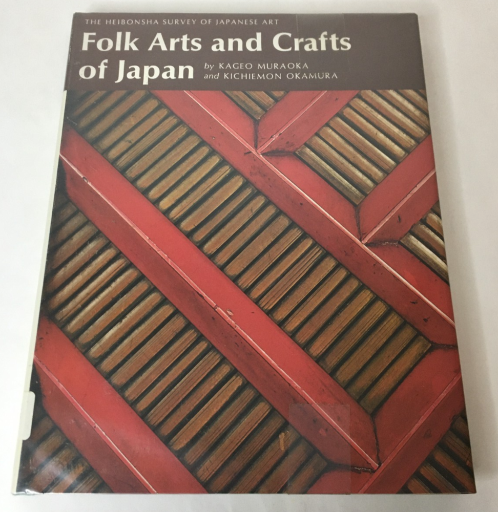 Folk Arts and Crafts of Japan Book : The Heibonsha Survey of Japanese Art