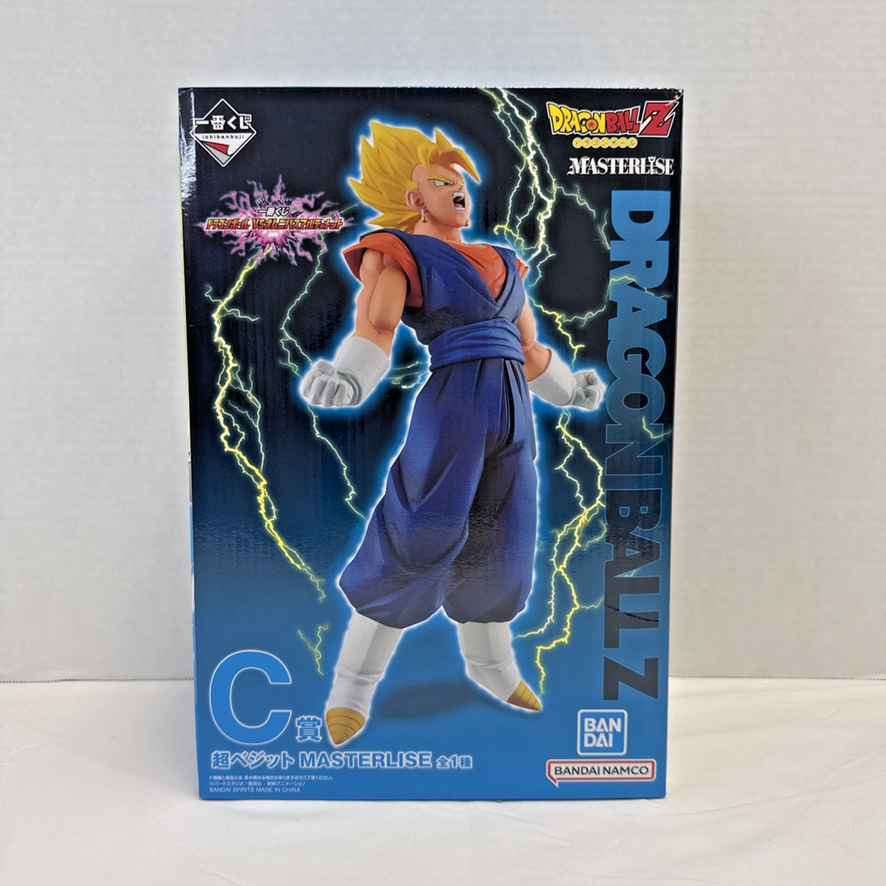 Ichiban Kuji Dragon Ball VS Omnibus Ultimate C Prize Vegeta Figure Japan Bandai