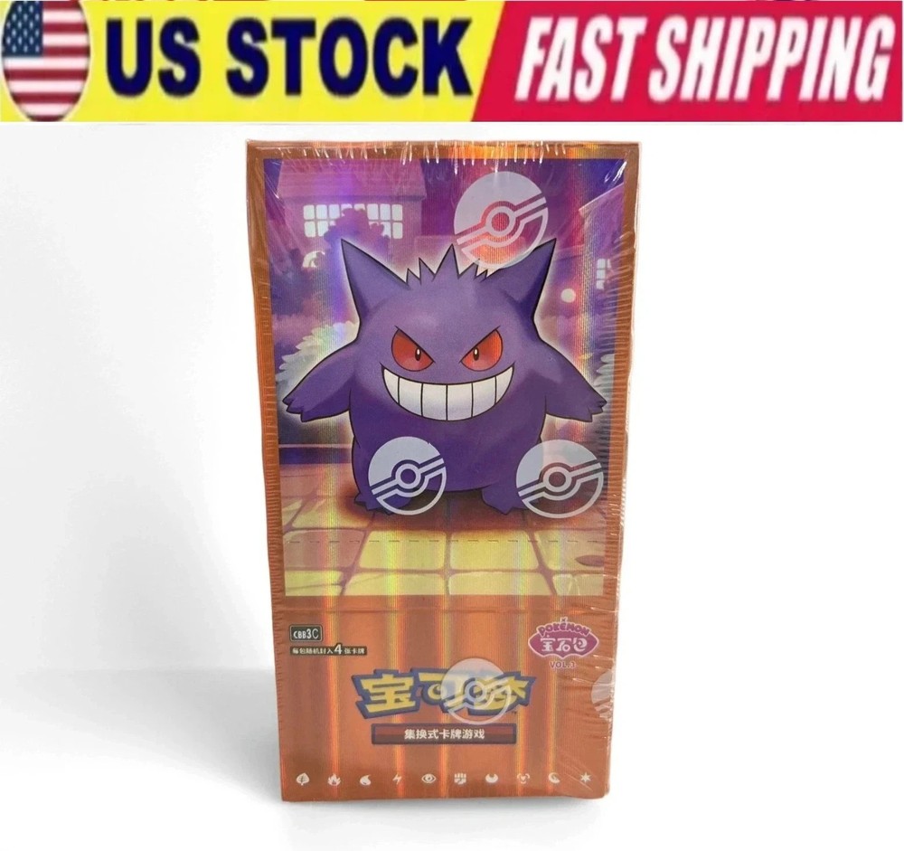 Pokémon TCG Chinese Horizons Gem Pack VOL3 CBB3C Booster Box Sealed [US STOCK]