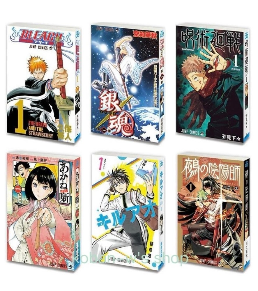 Capsule Toy Mamegasha Book Weekly Shonen Jump Comics Collection 03 Complete Set