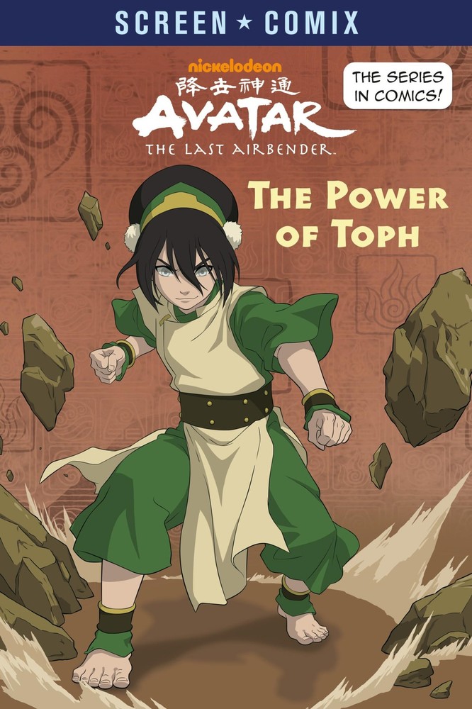 The Power of Toph (Avatar: The Last Airbender) (Screen Comix) by Random House