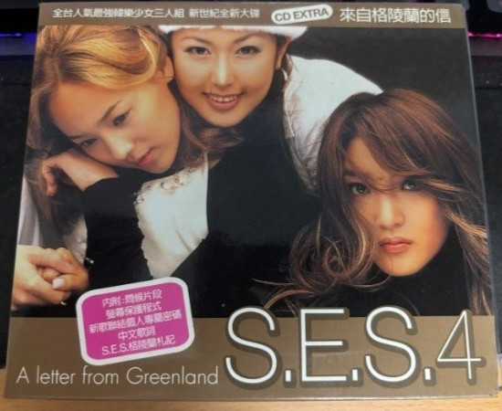 S.E.S 4 A letter from Greenland 2001 K-POP TAIWAN CD EXTRA
