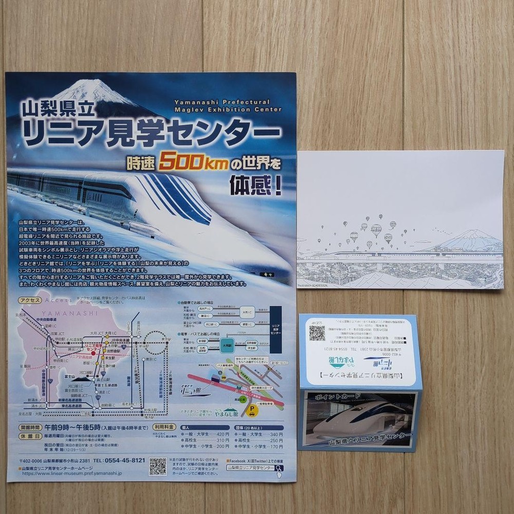 Linear Visitor Center Point Postcard