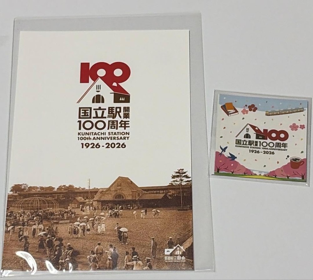 Kunitachi 100th Anniversary Commemorative 2 Items