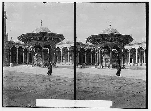 Photo:Cairo Egypt 1900s Mosque of Mohammed Ali Pasha Ablution Fountain