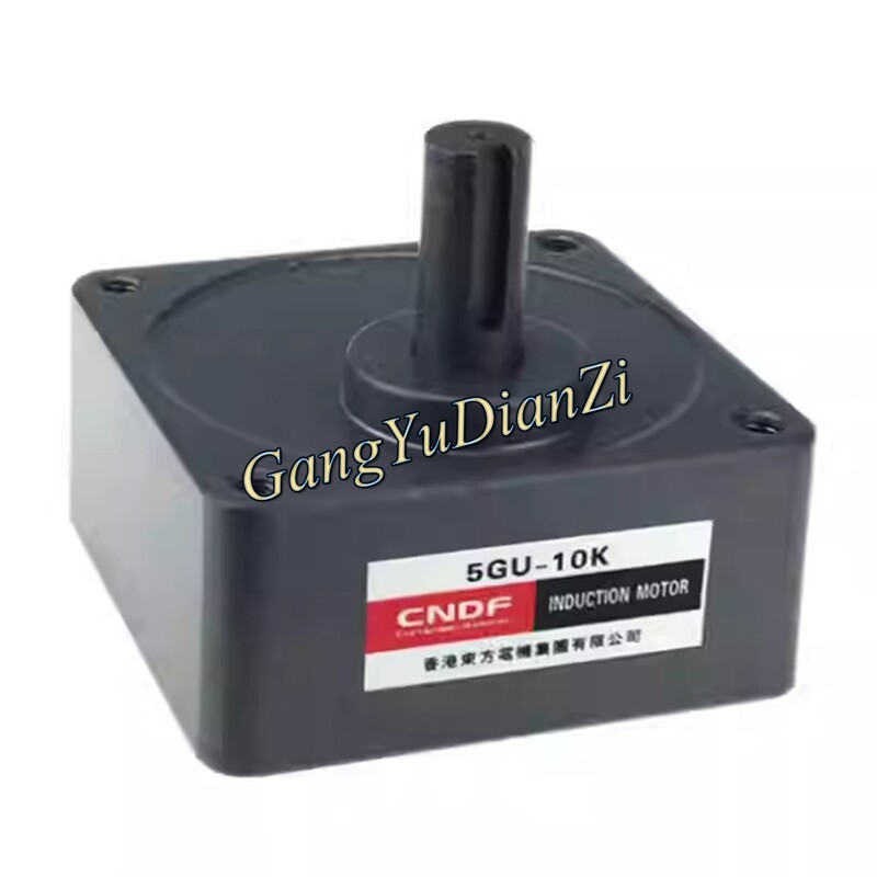 1PCS NEW FOR CNDF Gear reducer Gearbox 5GU-10K