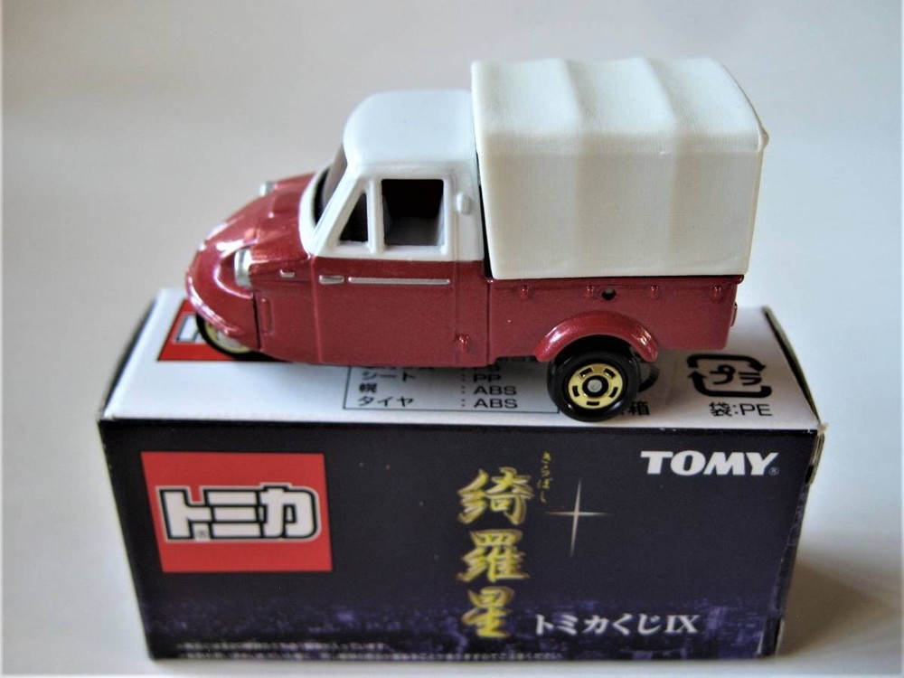 Takara Tomy Tomica Kuji IX Daihatsu Midget Kiraboshi