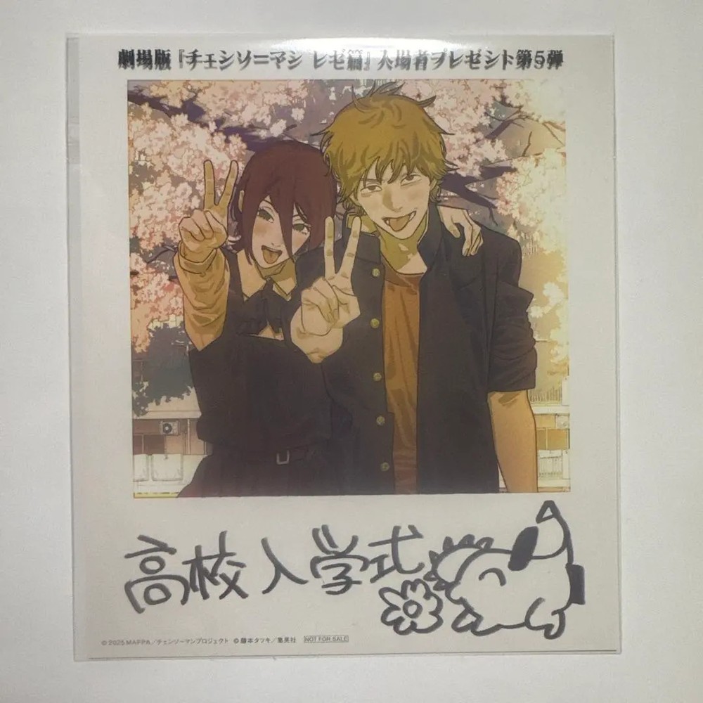 Chainsaw Man The Movie: Reze Arc School Photo Style Card Japan Theater Bonus 5