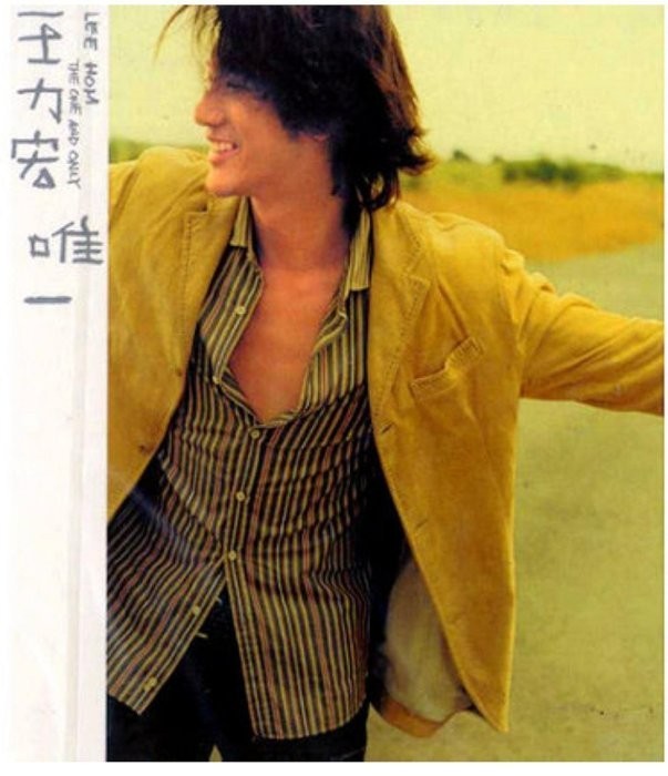 Leehom Wang 王力宏 / THE ONE AND ONLY 唯一  2001 TAIWAN CD REISSUE SEALED