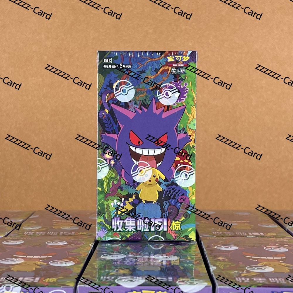 NEW Pokemon 2025 TCG Chinese IN STOCK Collect 151C Surprise Slim Box Sealed