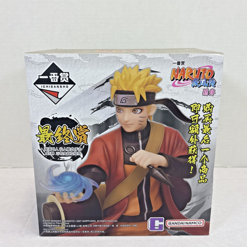 Banpresto Naruto Shippuden Shanghai  Last One Prize Sage Mode Naruto Uzumaki