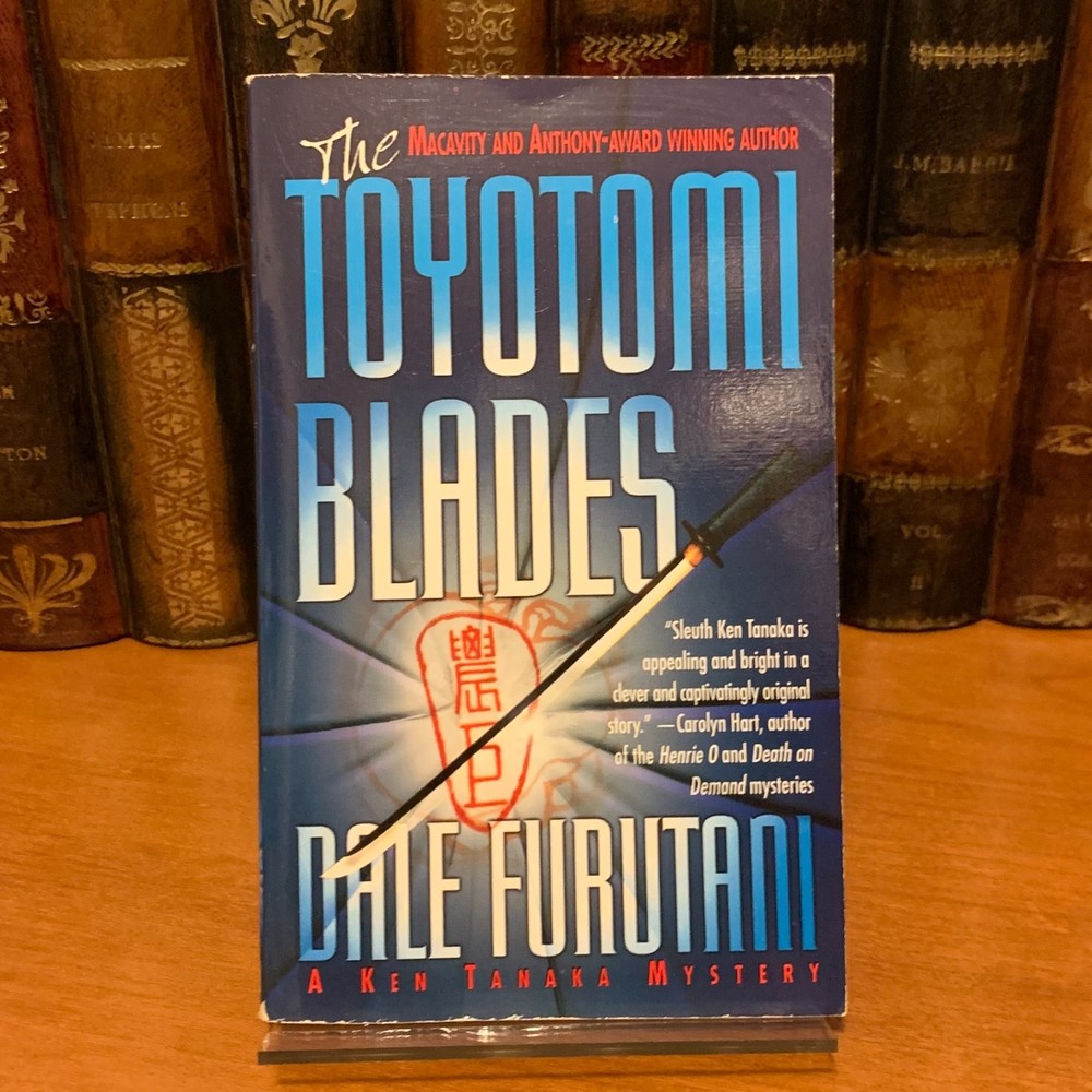 Toyotomi Blades by Dale Furutani (1998, Mass Market) - FREE SHIP at $50