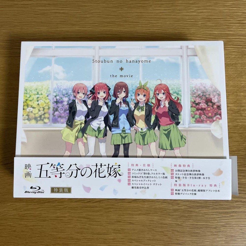 Movie “The Quintessential Quintuplets” Special Edition Blu-ray