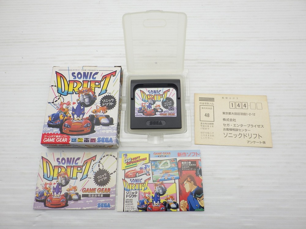 Sonic Drift GameGear JP GAME. 9000025410724