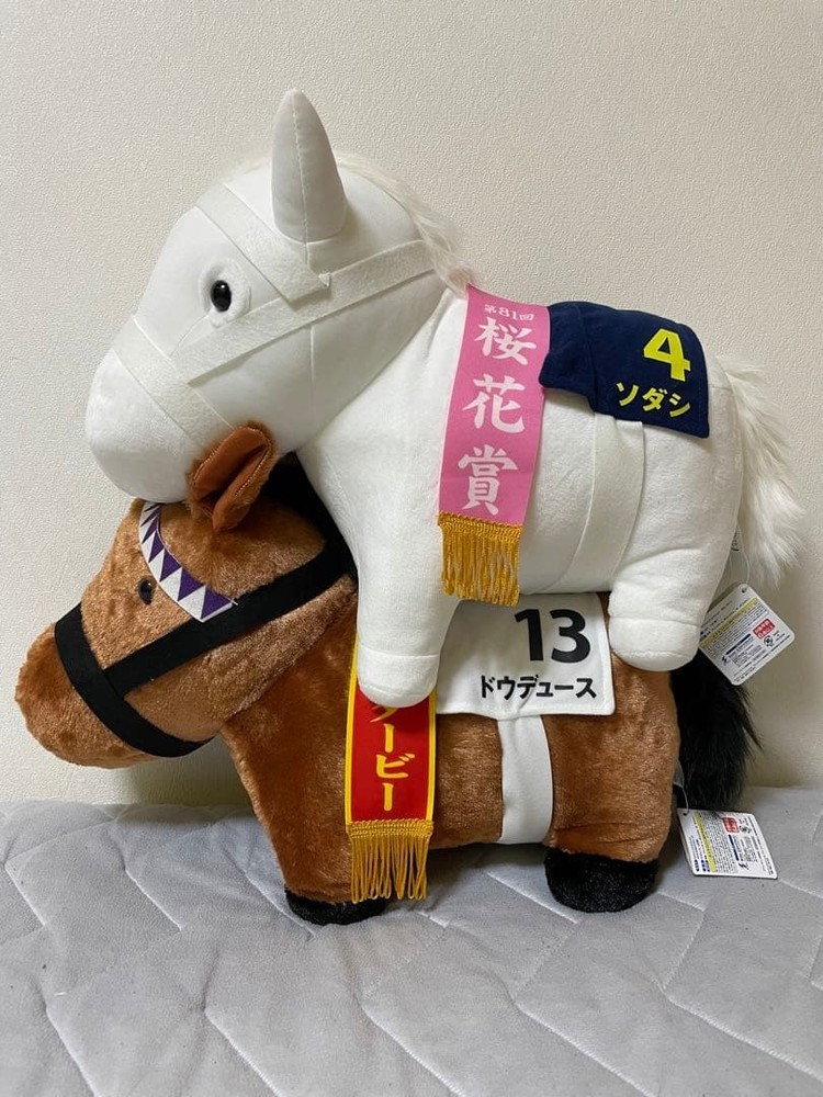 Thoroughbred Collection Fluffy 35cm Big Stuffed Doudou Sodashi & Deuce Set Used