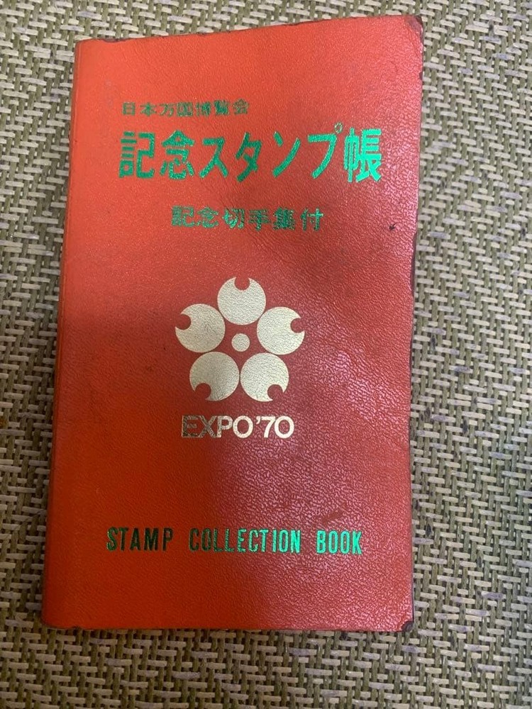 1970 World Expo Commemorative Stamp EXPO'70