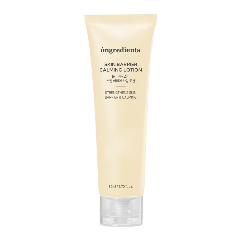 Centella Asiatica Skin Barrier Calming Lotion for Instant Soothing Relief