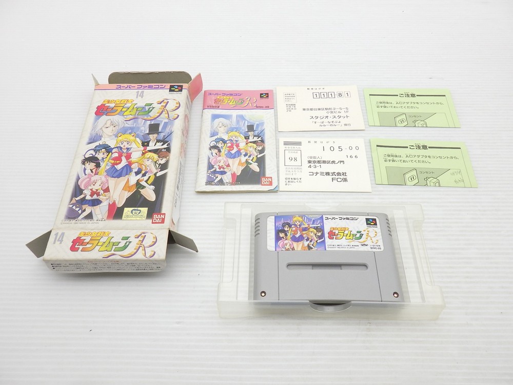 Pretty Soldier Sailor Moon R Super Famicom/SNES JP GAME. 9000025551755