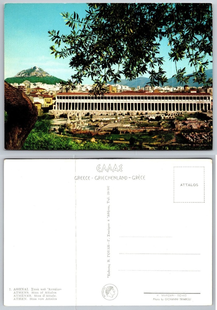 Athens Greece Stoa of Attalos Ancient Agora Vintage Postcard Goudi Trimboli