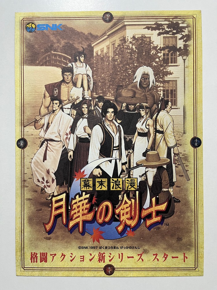 Gekka no Kenshi (The Last Blade) SNK Neo Geo MVS Arcade Flyer Japan