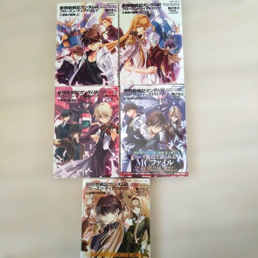 Mobile Report Gundam W Frozen Teardrop 5-Volume Set New First Edition